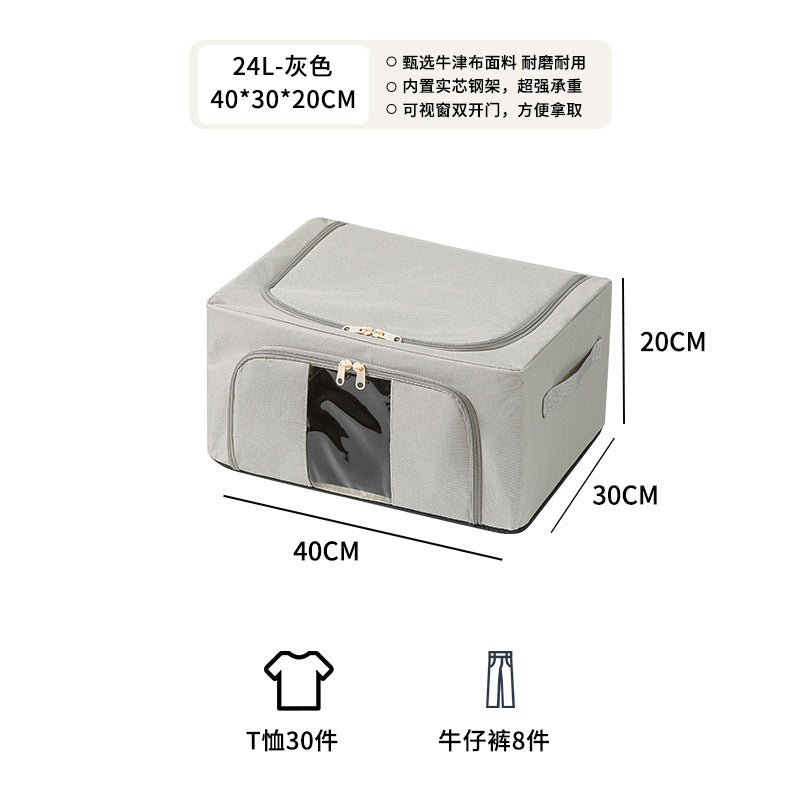 Foldable fabric storage box
