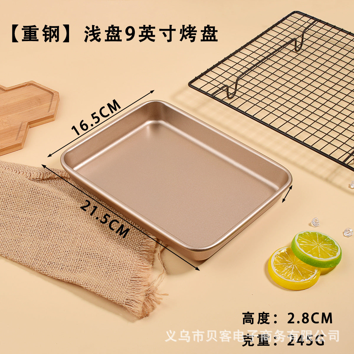 Nonstick steel baking pan