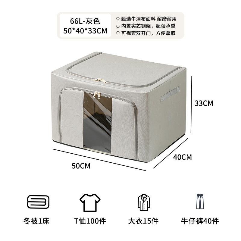 Foldable fabric storage box