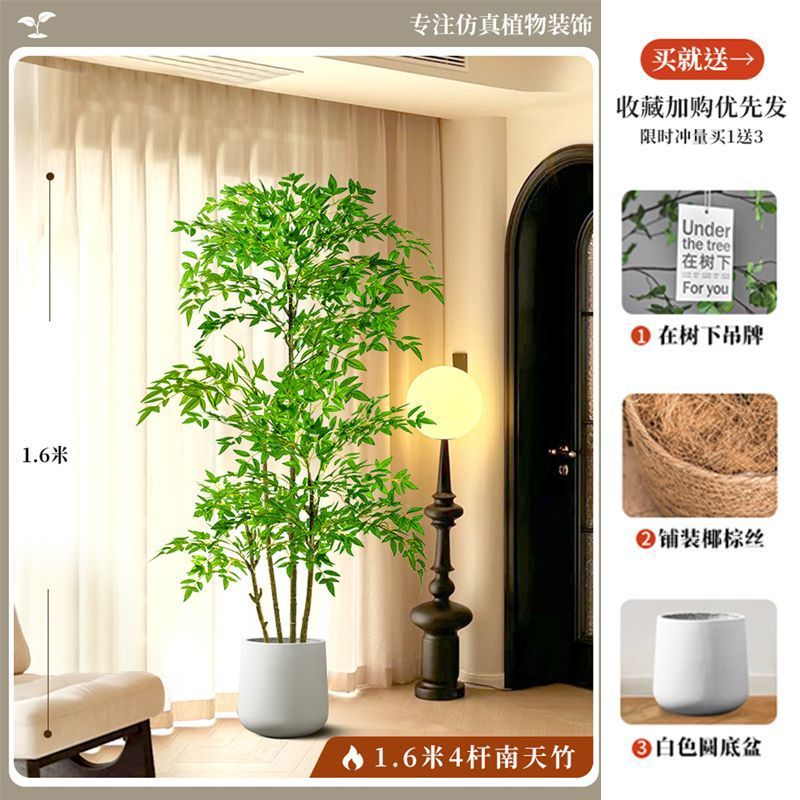 Artificial nandina bamboo floor plant