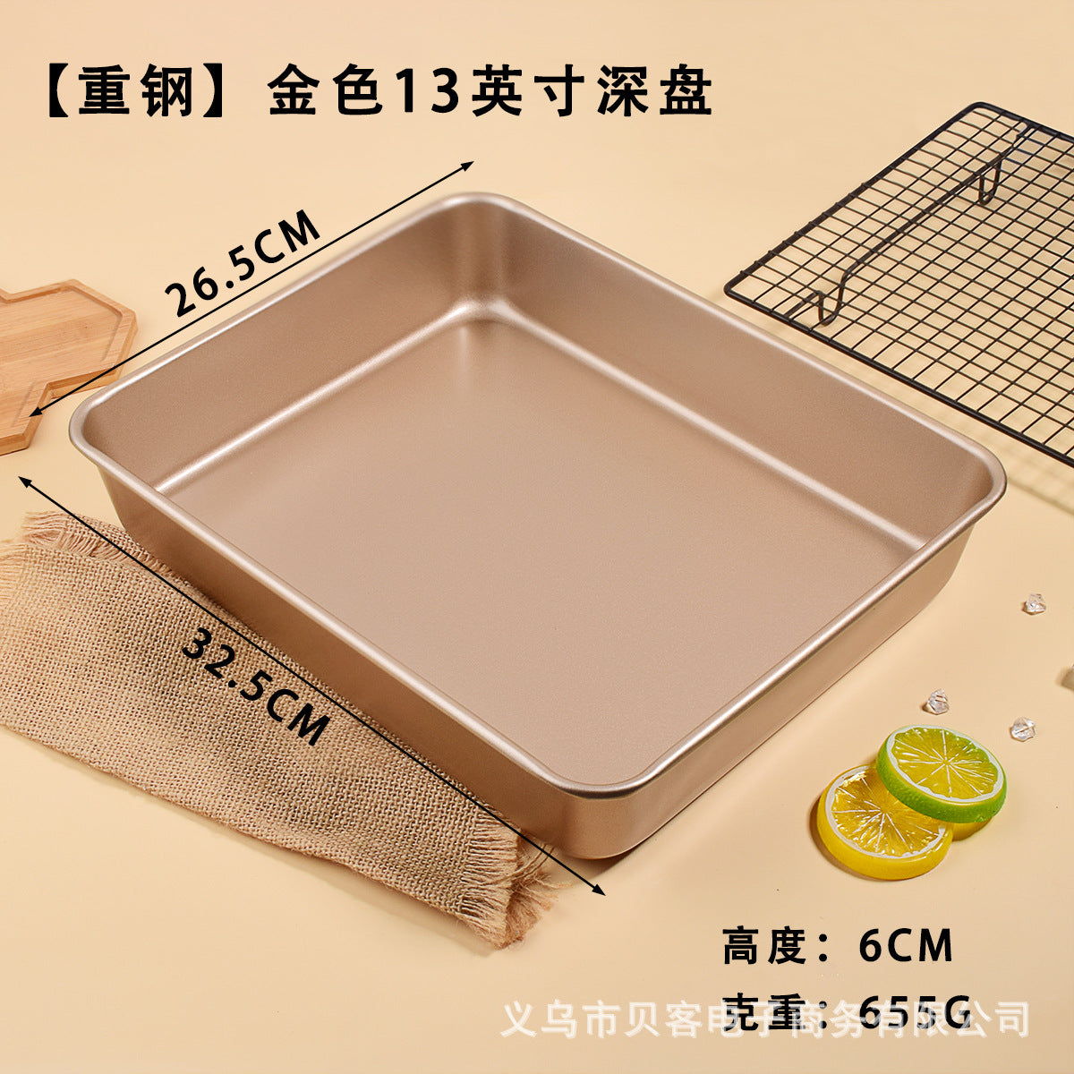 Nonstick steel baking pan