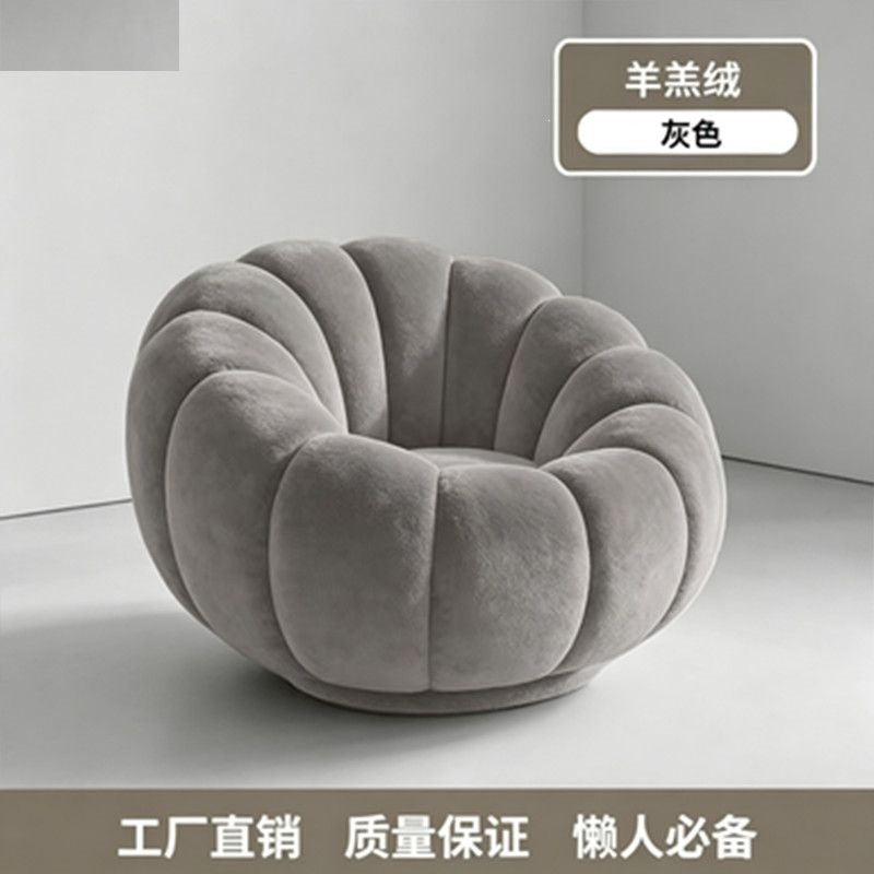 Pumpkin lounge chair