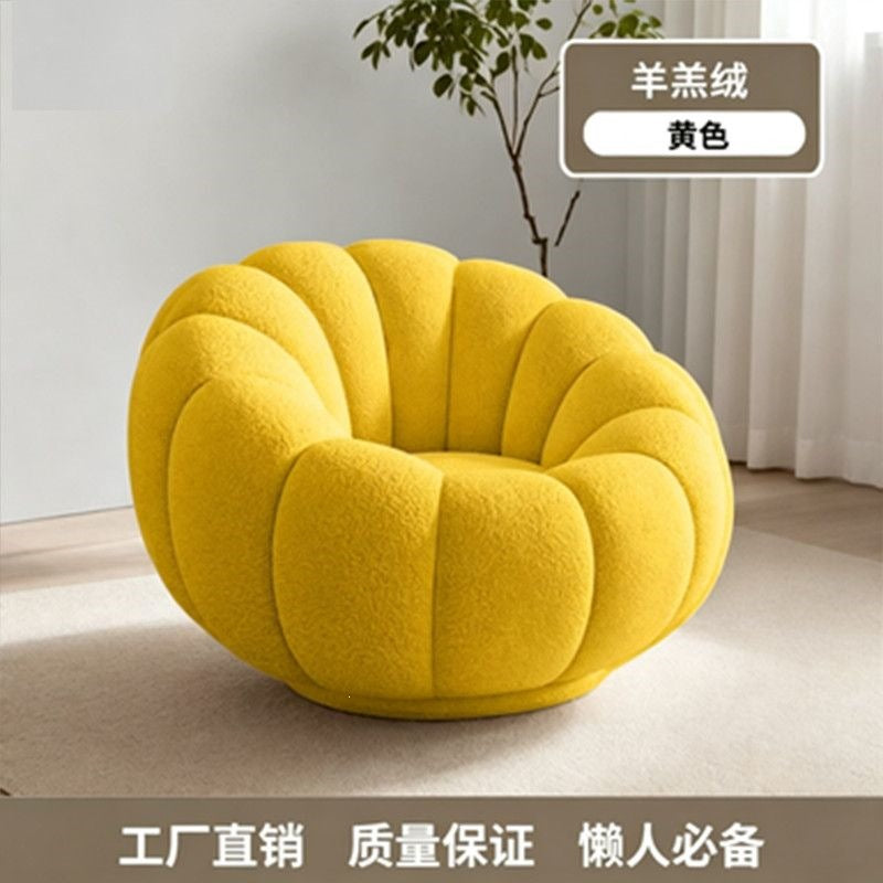 Pumpkin lounge chair