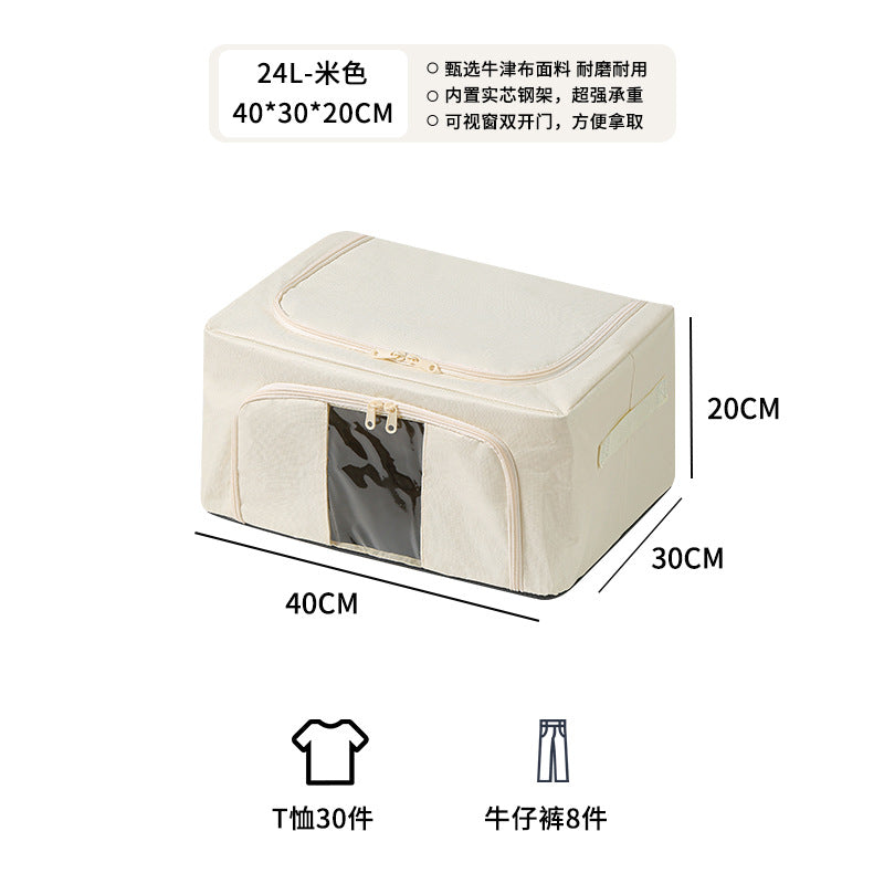 Foldable fabric storage box