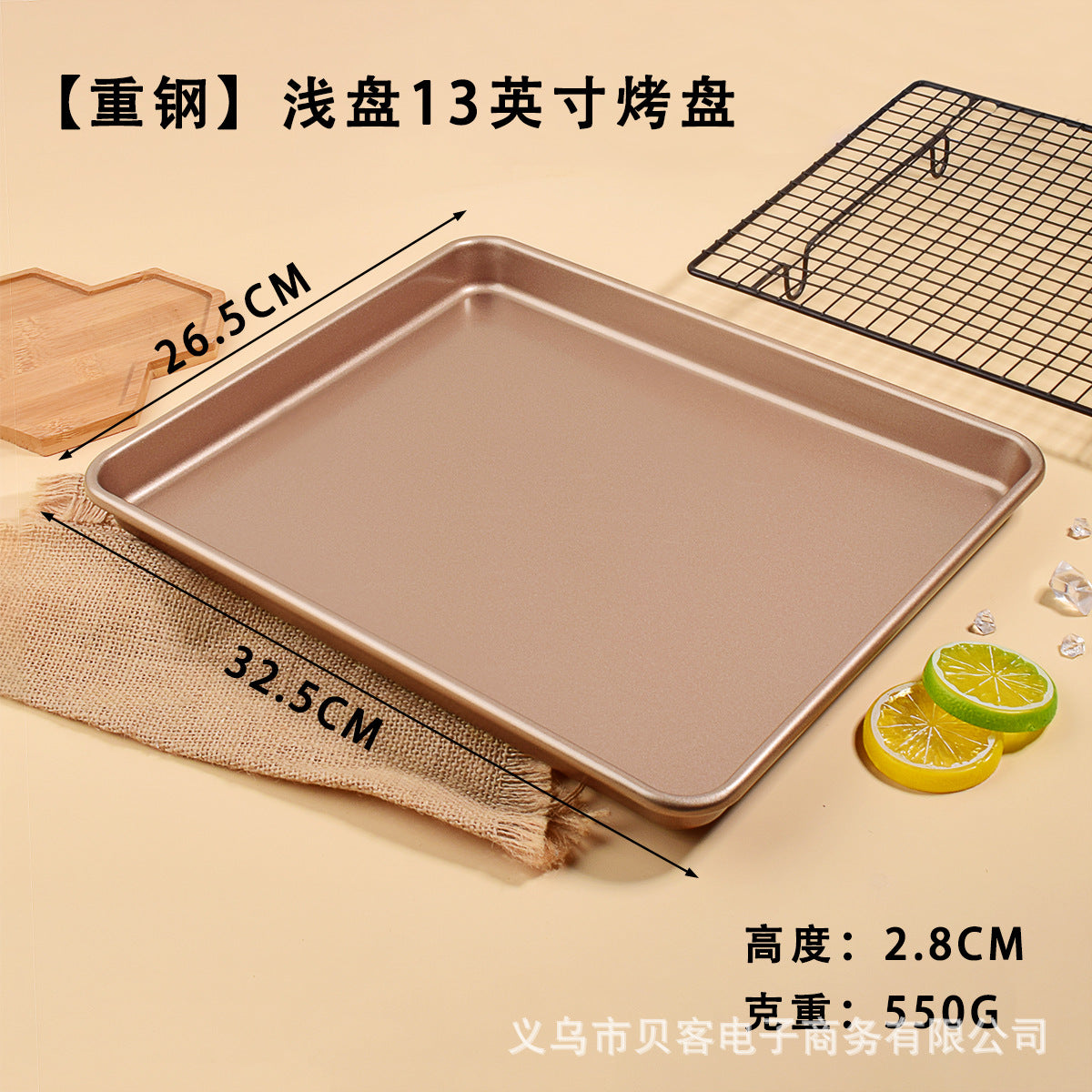 Nonstick steel baking pan
