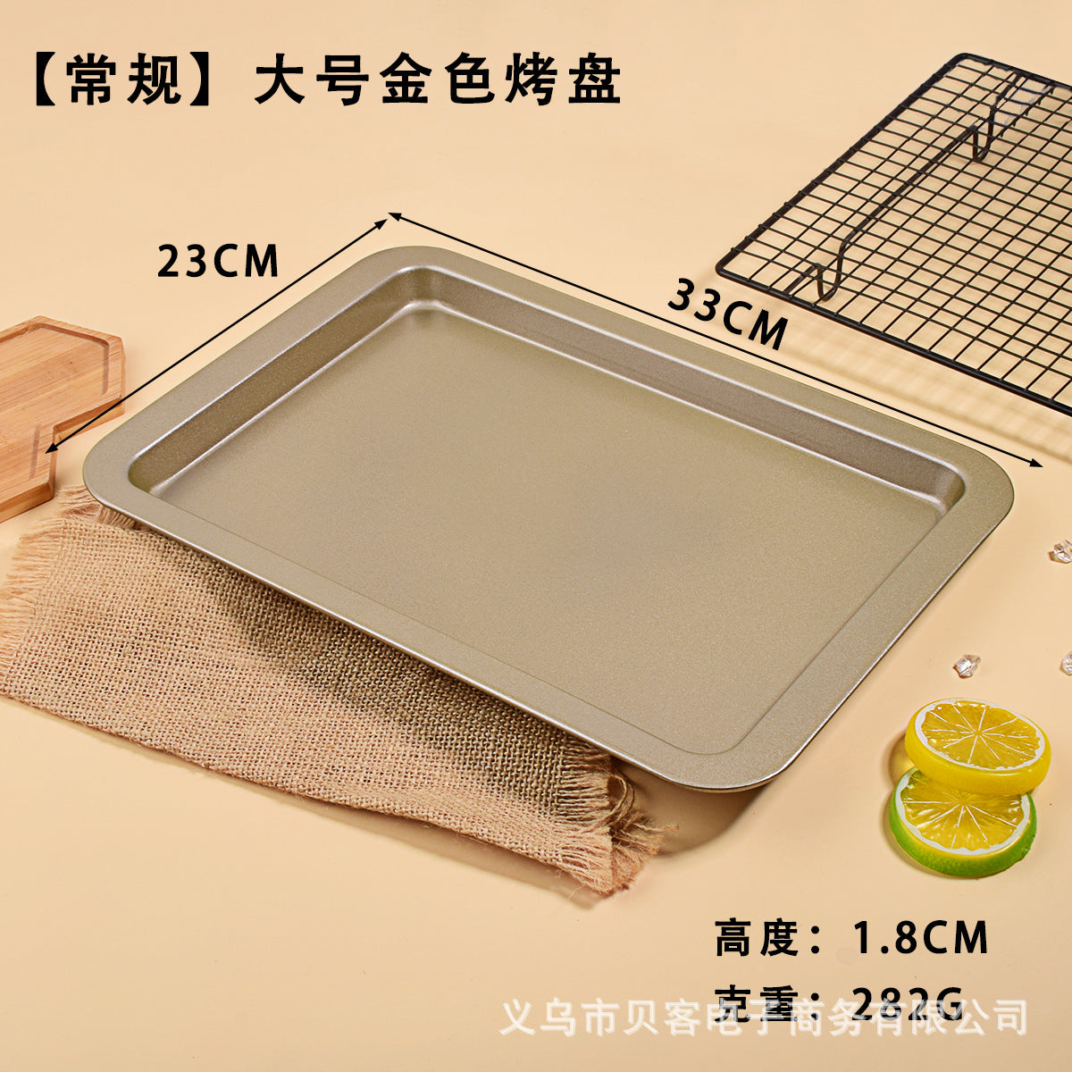Nonstick steel baking pan