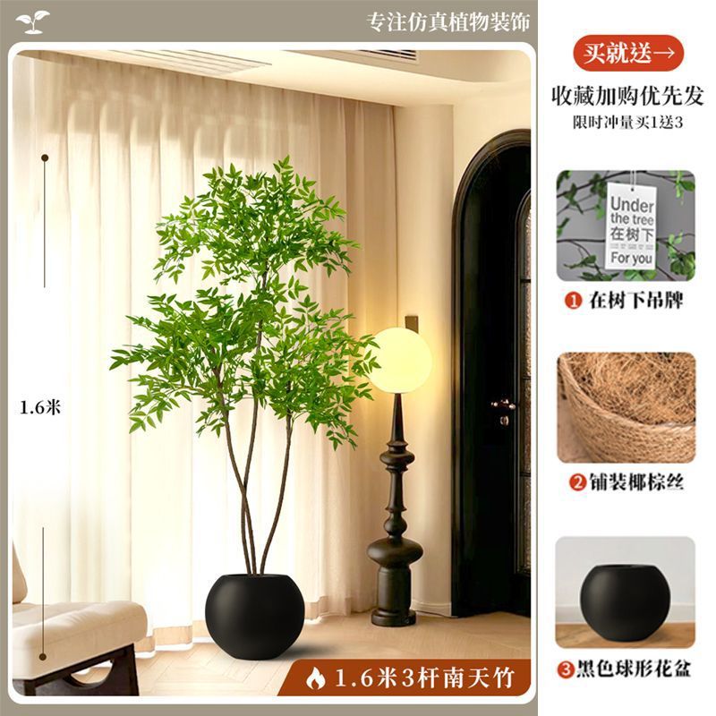 Artificial nandina bamboo floor plant