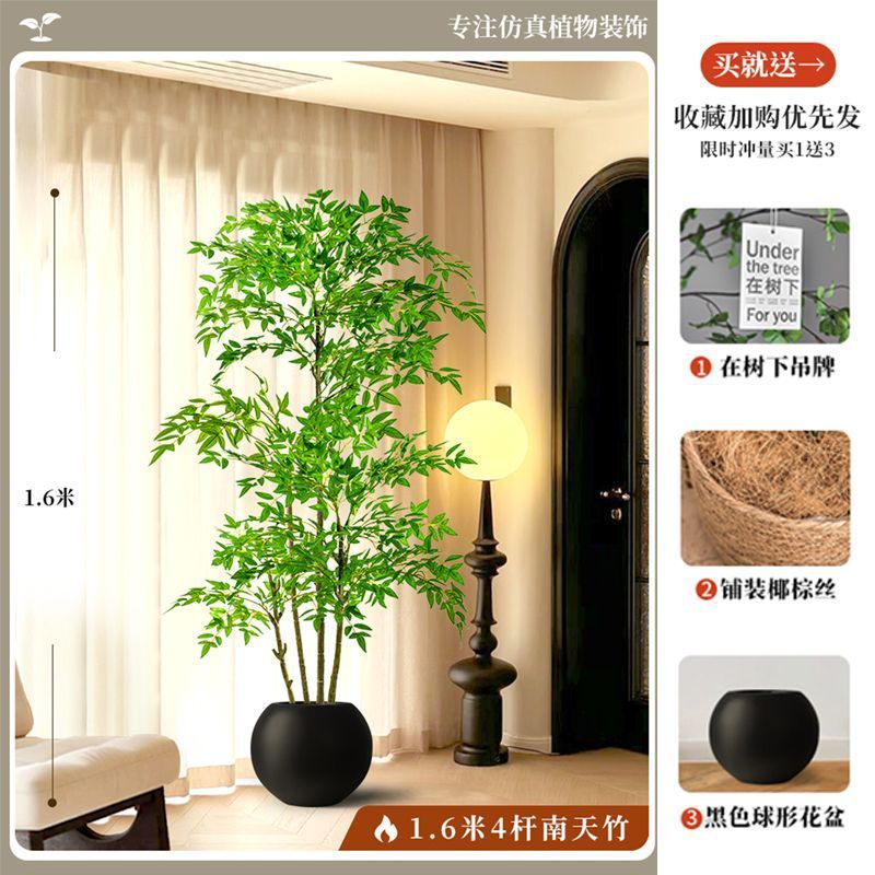 Artificial nandina bamboo floor plant