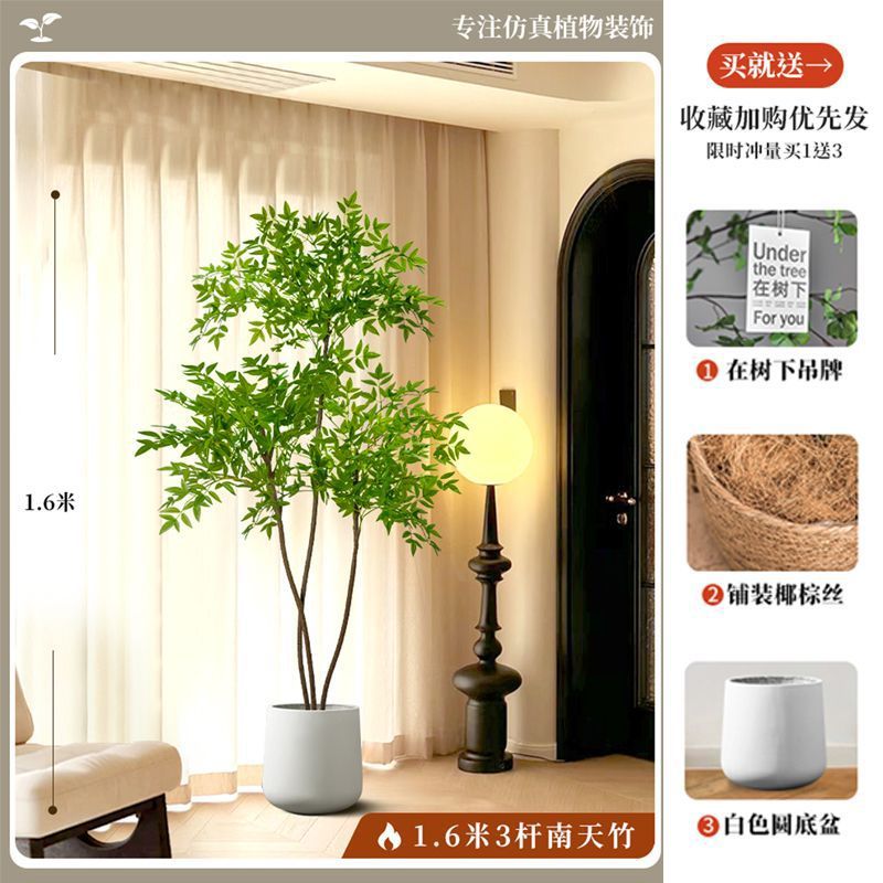 Artificial nandina bamboo floor plant
