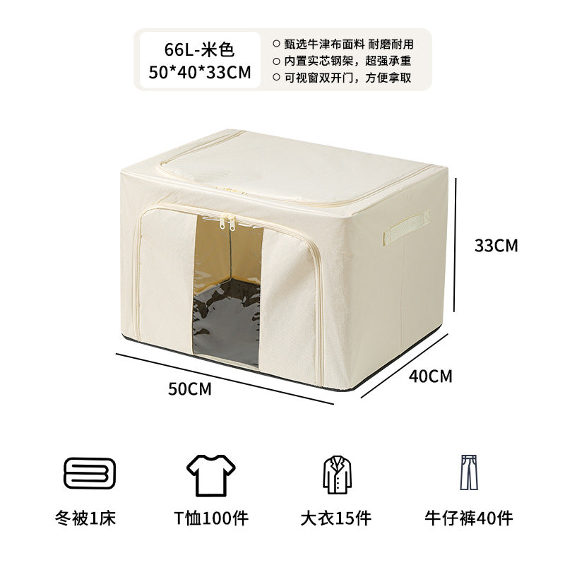 Foldable fabric storage box