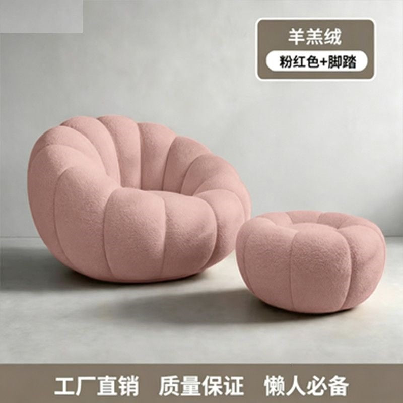 Pumpkin lounge chair