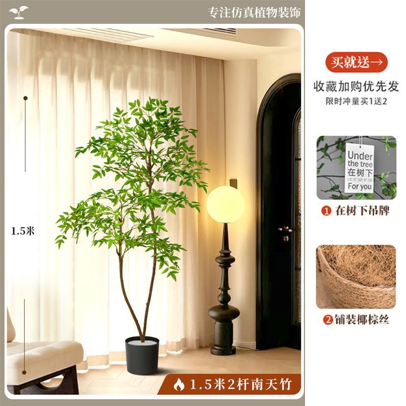 Artificial nandina bamboo floor plant