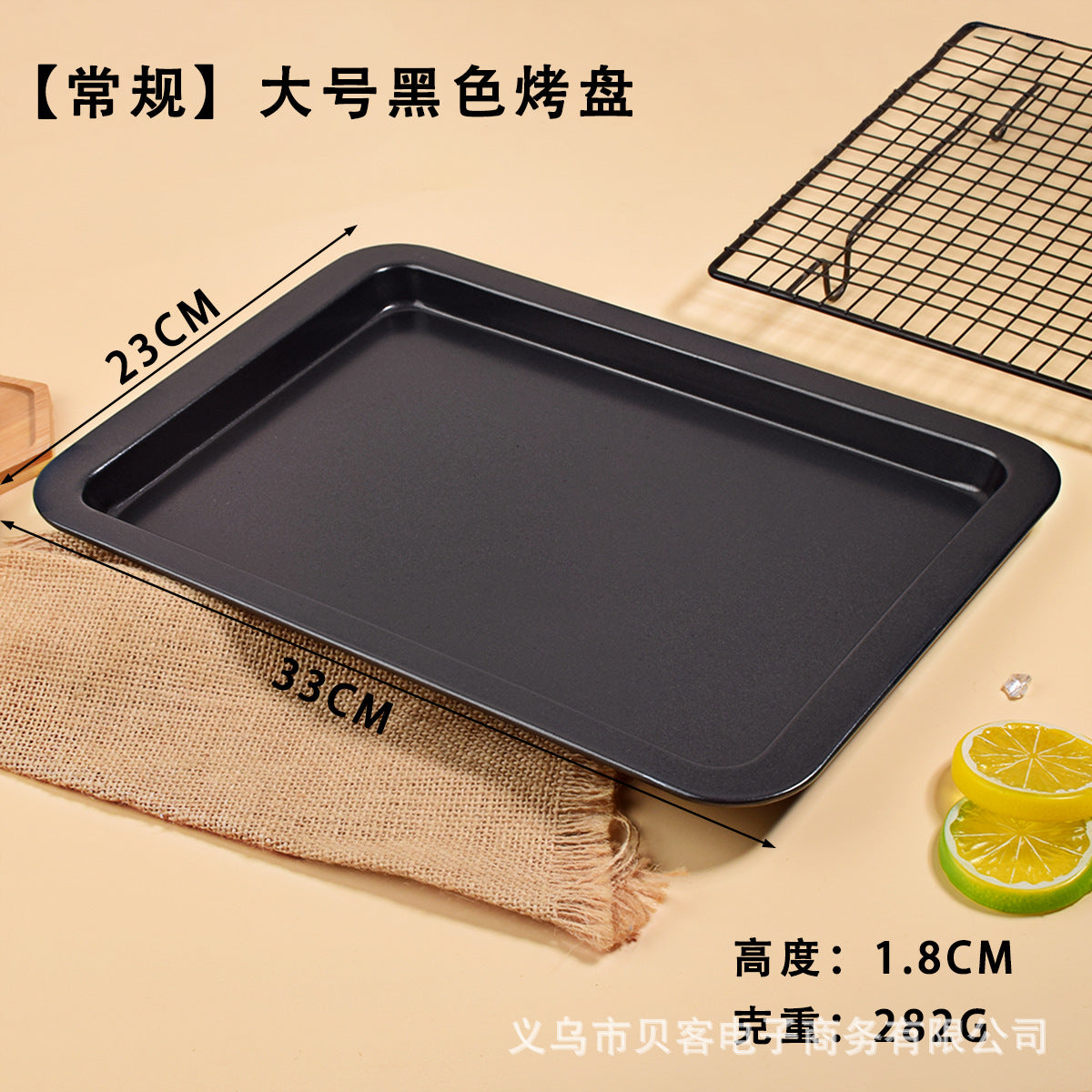 Nonstick steel baking pan