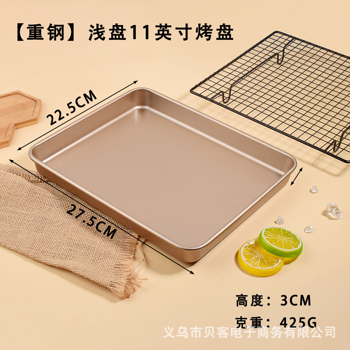 Nonstick steel baking pan