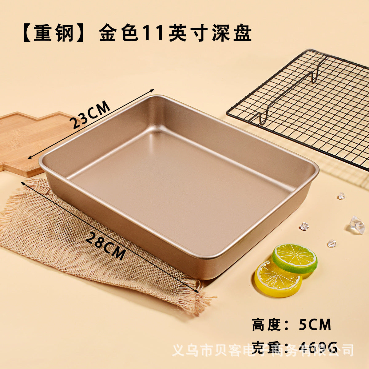 Nonstick steel baking pan