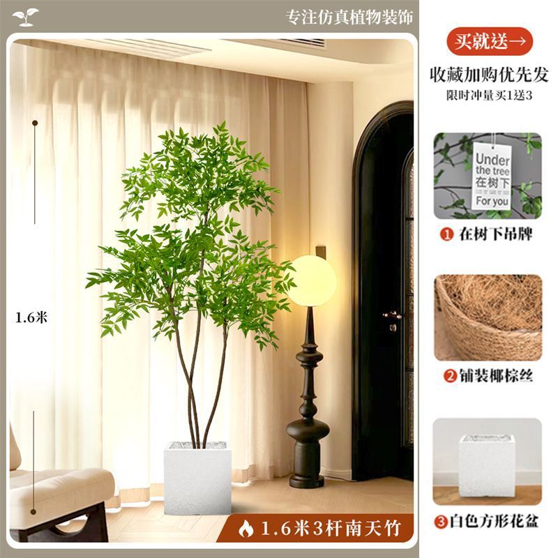 Artificial nandina bamboo floor plant