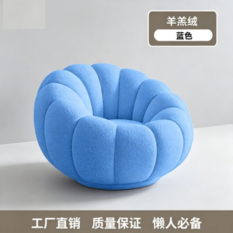 Pumpkin lounge chair