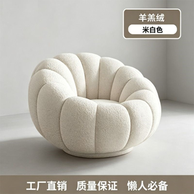 Pumpkin lounge chair