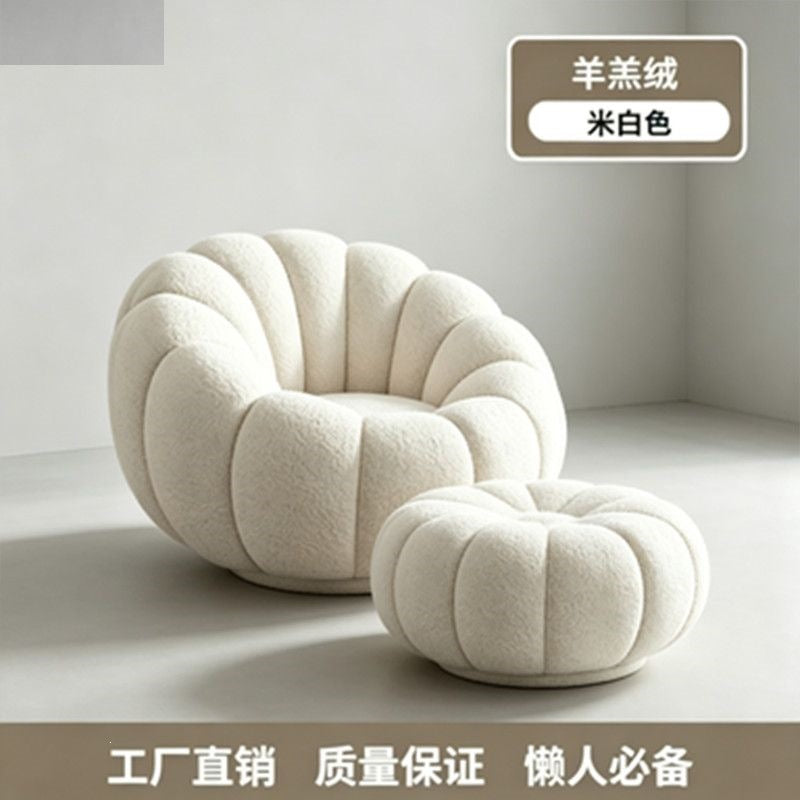 Pumpkin lounge chair
