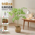 Artificial nandina bamboo floor plant