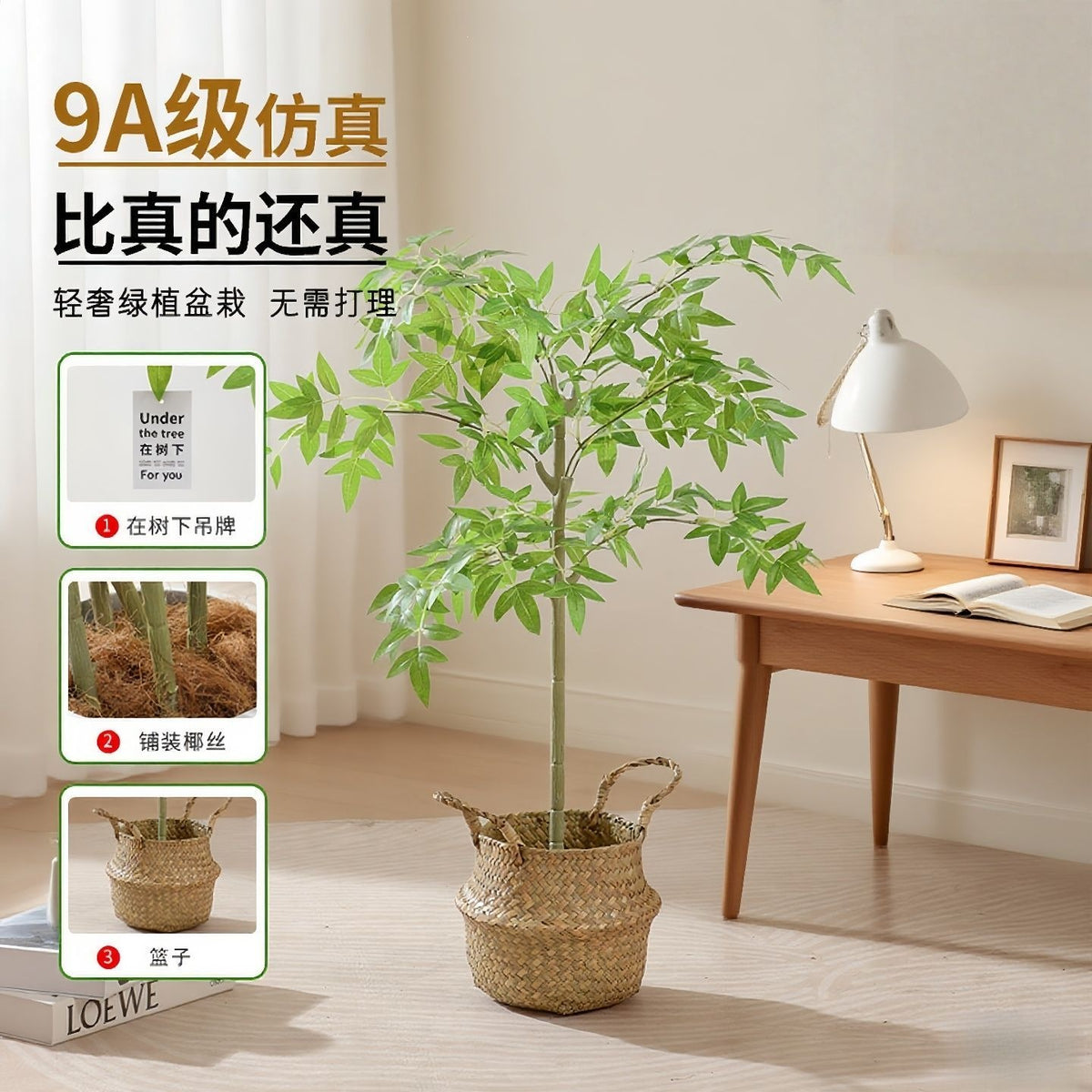 Artificial nandina bamboo floor plant